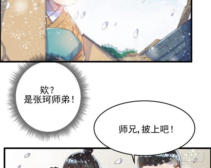 8话 如果我足够强大