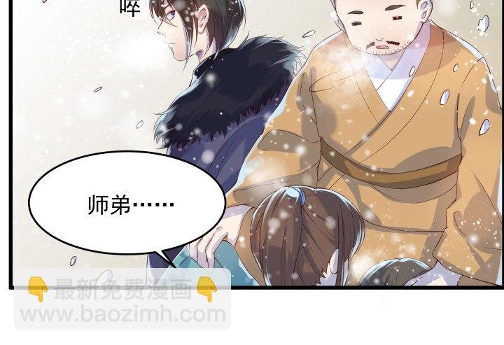 8话 如果我足够强大