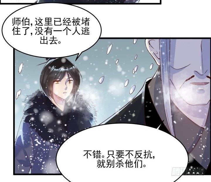 8话 如果我足够强大