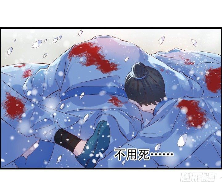 8话 如果我足够强大