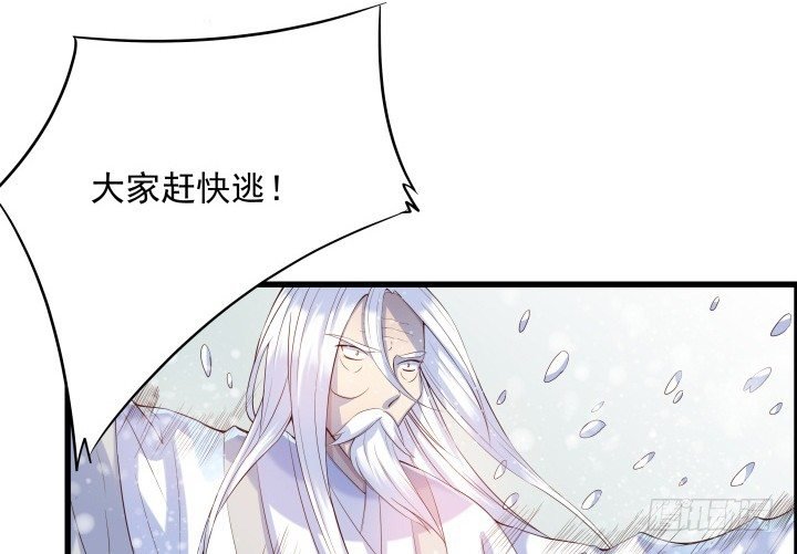 8话 如果我足够强大