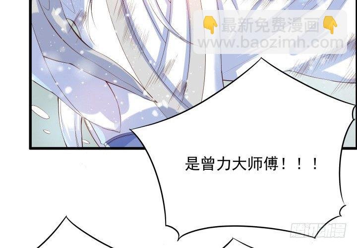 8话 如果我足够强大