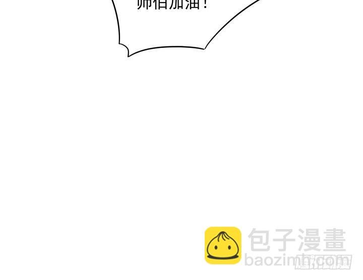 8话 如果我足够强大