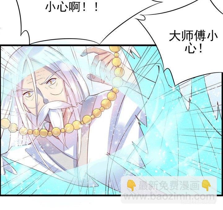 8话 如果我足够强大