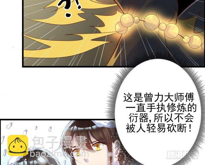 8话 如果我足够强大