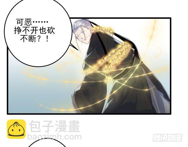 8话 如果我足够强大