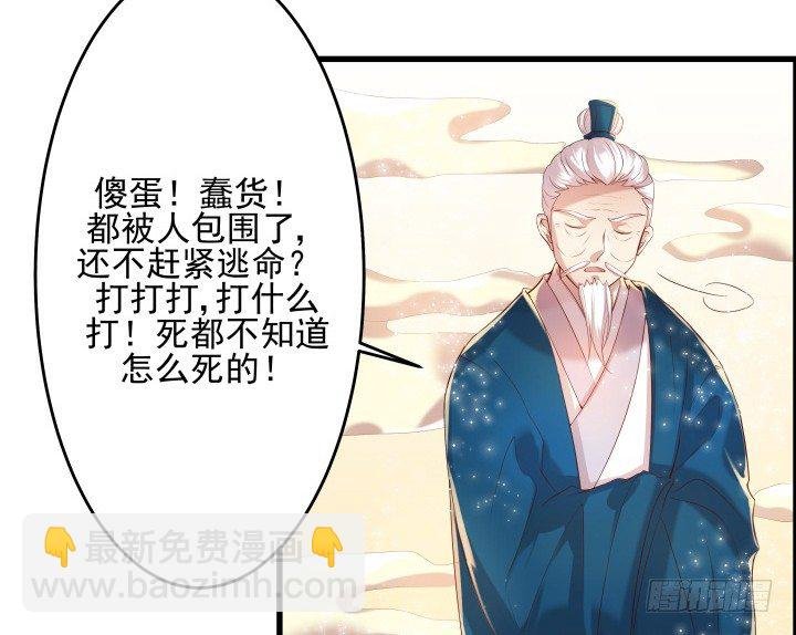 8话 如果我足够强大