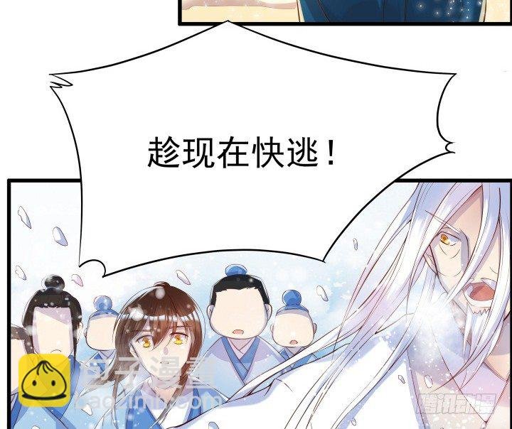 8话 如果我足够强大