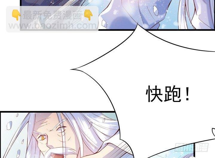 8话 如果我足够强大