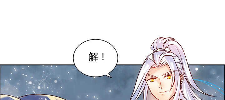 79话 乖乖听话哦