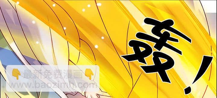 79话 乖乖听话哦