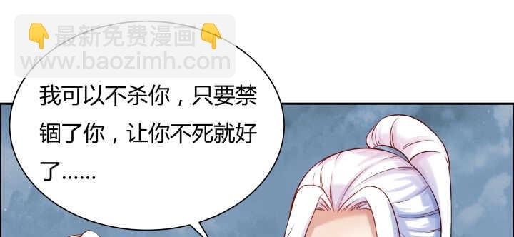 80话 仙石