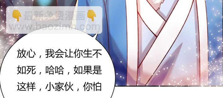 80话 仙石