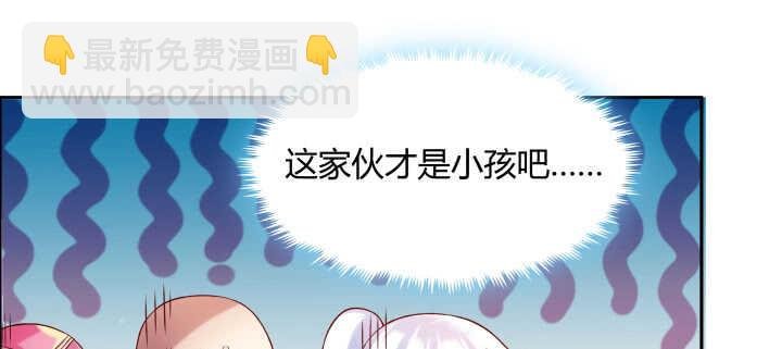 80话 仙石