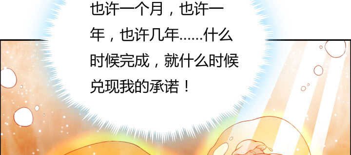 80话 仙石