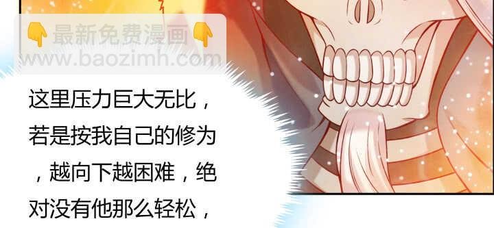 80话 仙石