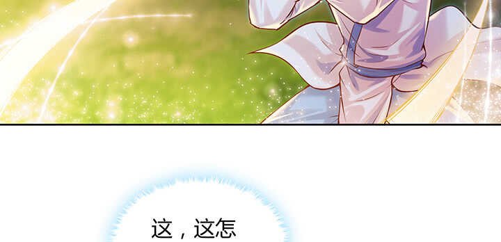 81话 古修