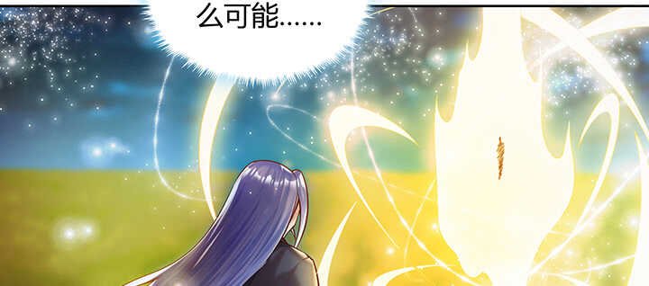81话 古修