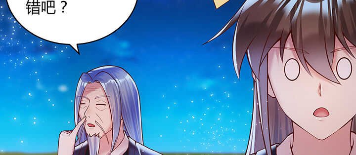 81话 古修