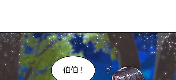 82话 深不可测