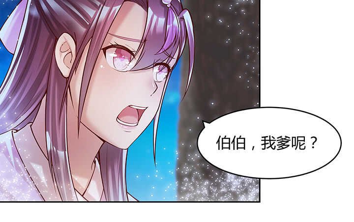 82话 深不可测