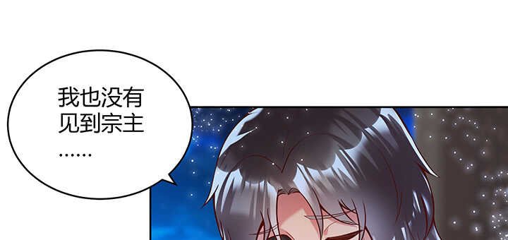 82话 深不可测