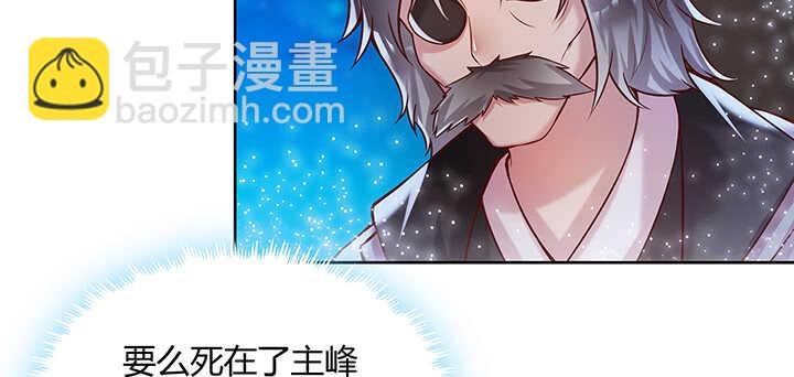 82话 深不可测