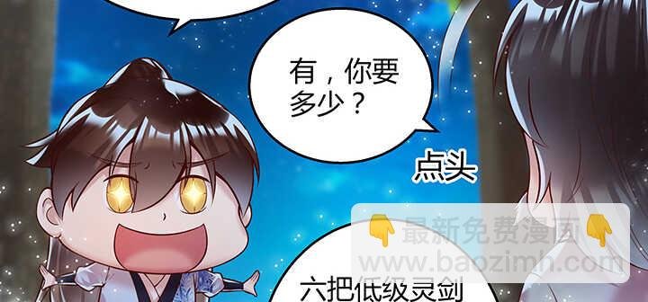 82话 深不可测