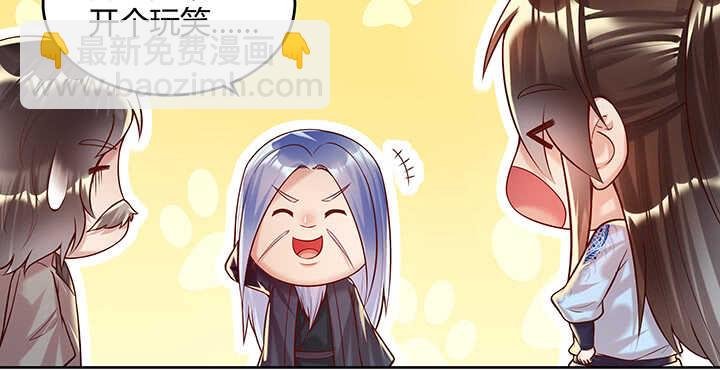 82话 深不可测