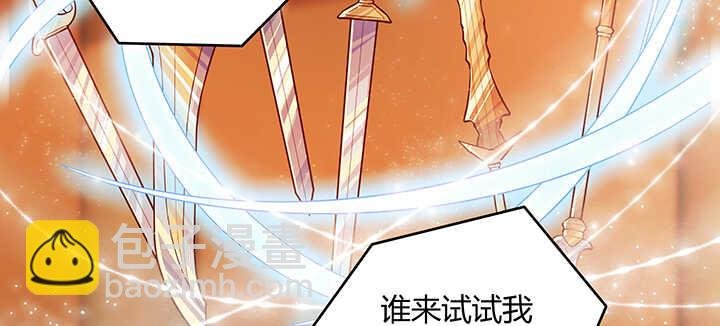 82话 深不可测