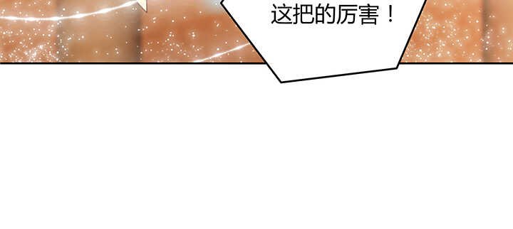 82话 深不可测