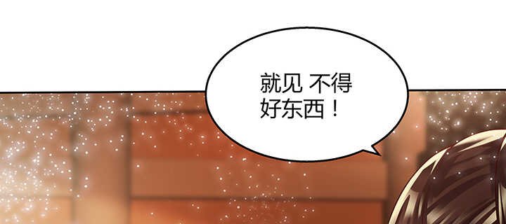 82话 深不可测