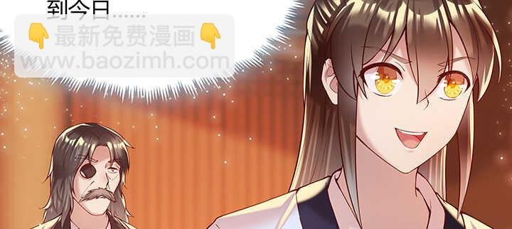 82话 深不可测