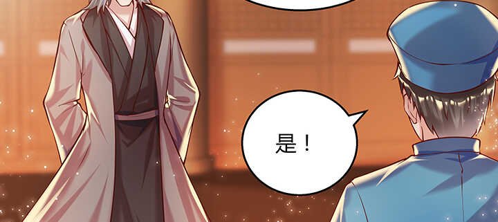 82话 深不可测