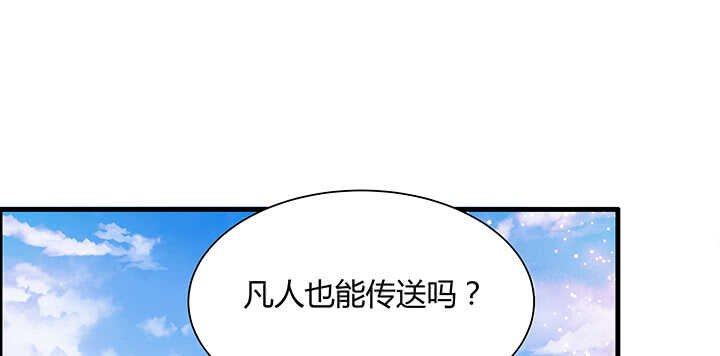 83话 快离开这里