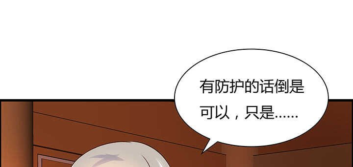 83话 快离开这里