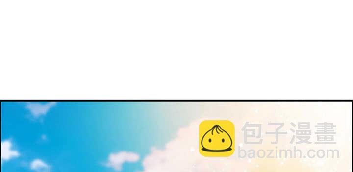 84话 大乘期偶像