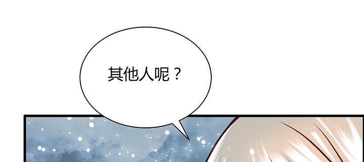 84话 大乘期偶像