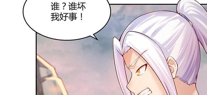 85话 欺负人啦！