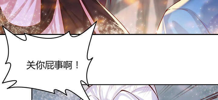 85话 欺负人啦！