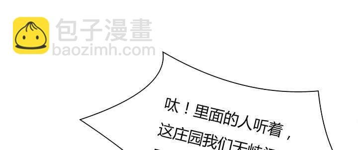 87话 修真要讲道理呀