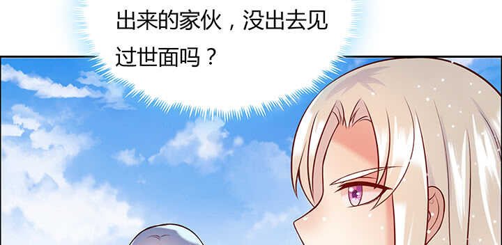 87话 修真要讲道理呀