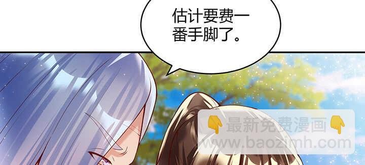 89话 元婴期抠门鬼