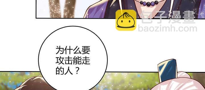 89话 元婴期抠门鬼