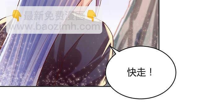 89话 元婴期抠门鬼