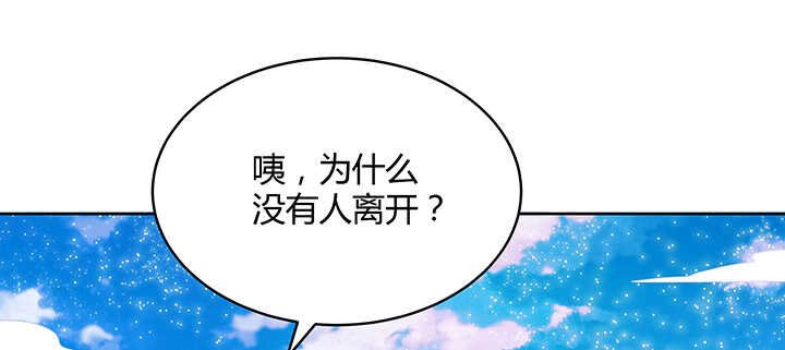 89话 元婴期抠门鬼