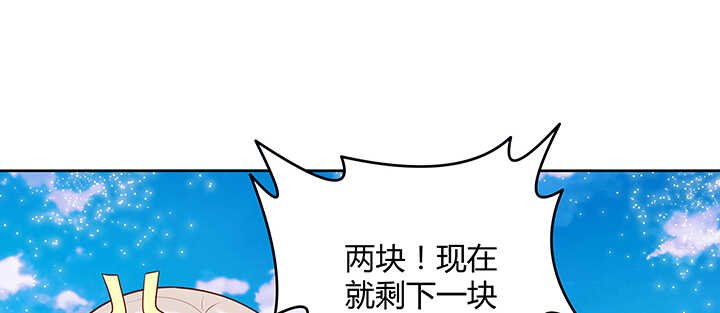 89话 元婴期抠门鬼