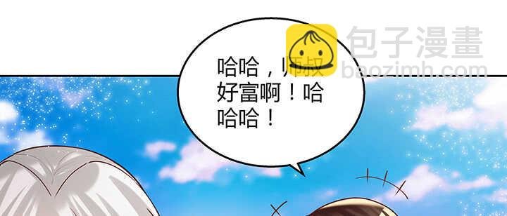 89话 元婴期抠门鬼