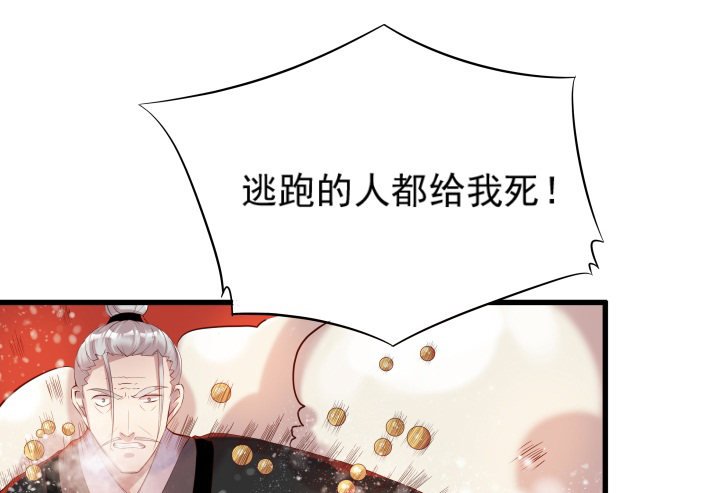 9话 这次我先挑