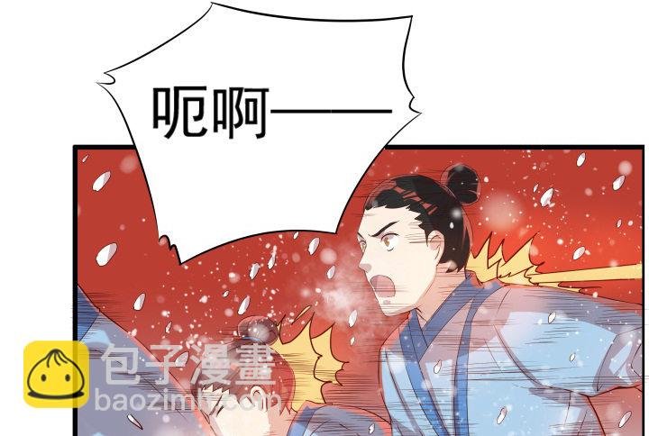 9话 这次我先挑